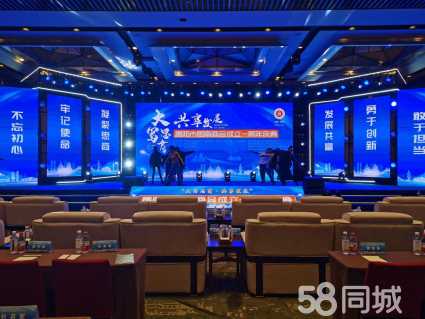 我們承接各類活動策劃公司、公關(guān)公司、公司年會、展覽會、招商會、推介會、研討培訓(xùn)會、企業(yè)年會、專題晚會、產(chǎn)品發(fā)布會、新聞發(fā)布會、新品上市、商業(yè)促銷
