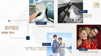 潮南婚禮管家與策劃公司推薦 米蘭與公關活動的專業之選