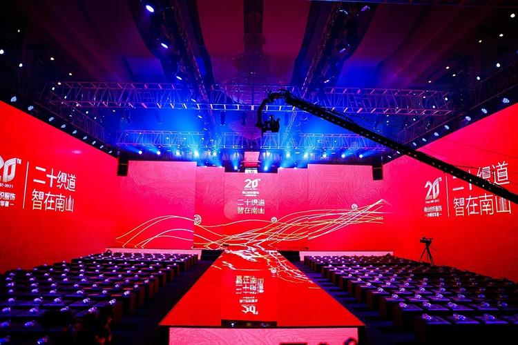 北京甘肅寧夏青海公關活動策劃執行公司 我們是一家集品牌設計,影視