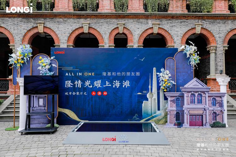 善達公關全案活動策劃案例解析 從策略到落地的公關活動策劃實戰